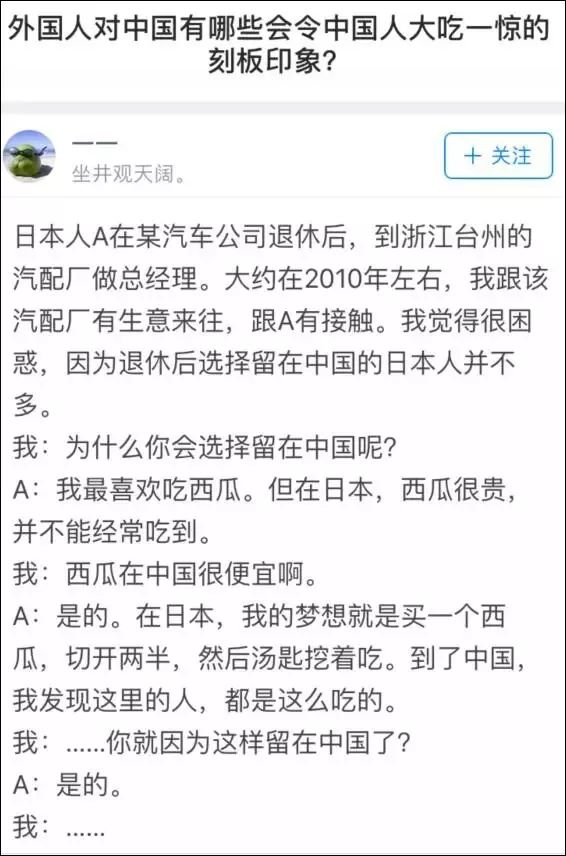 金乡西瓜价格最新行情-“金乡西瓜市场价动态”