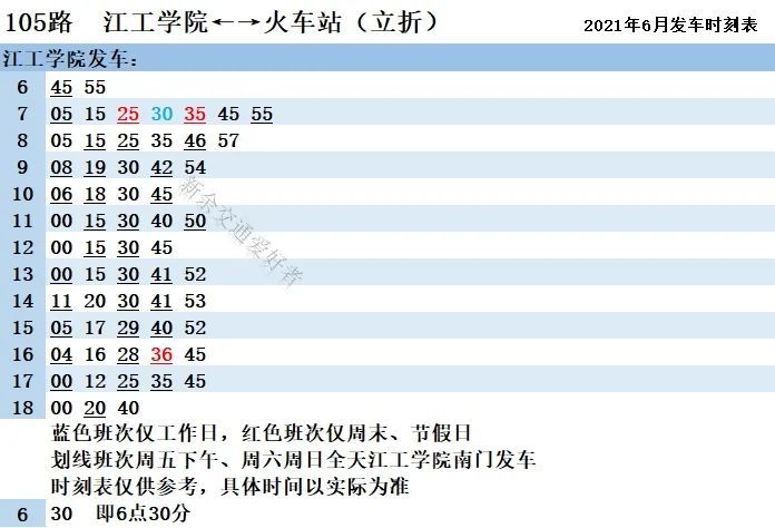 周口最新两违名单-周口最新“两违”信息公开