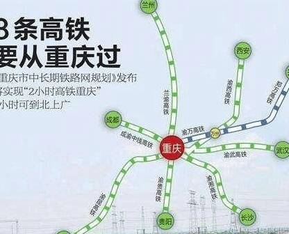 邻渝城际铁路最新动态，渝邻城际铁路进展速递