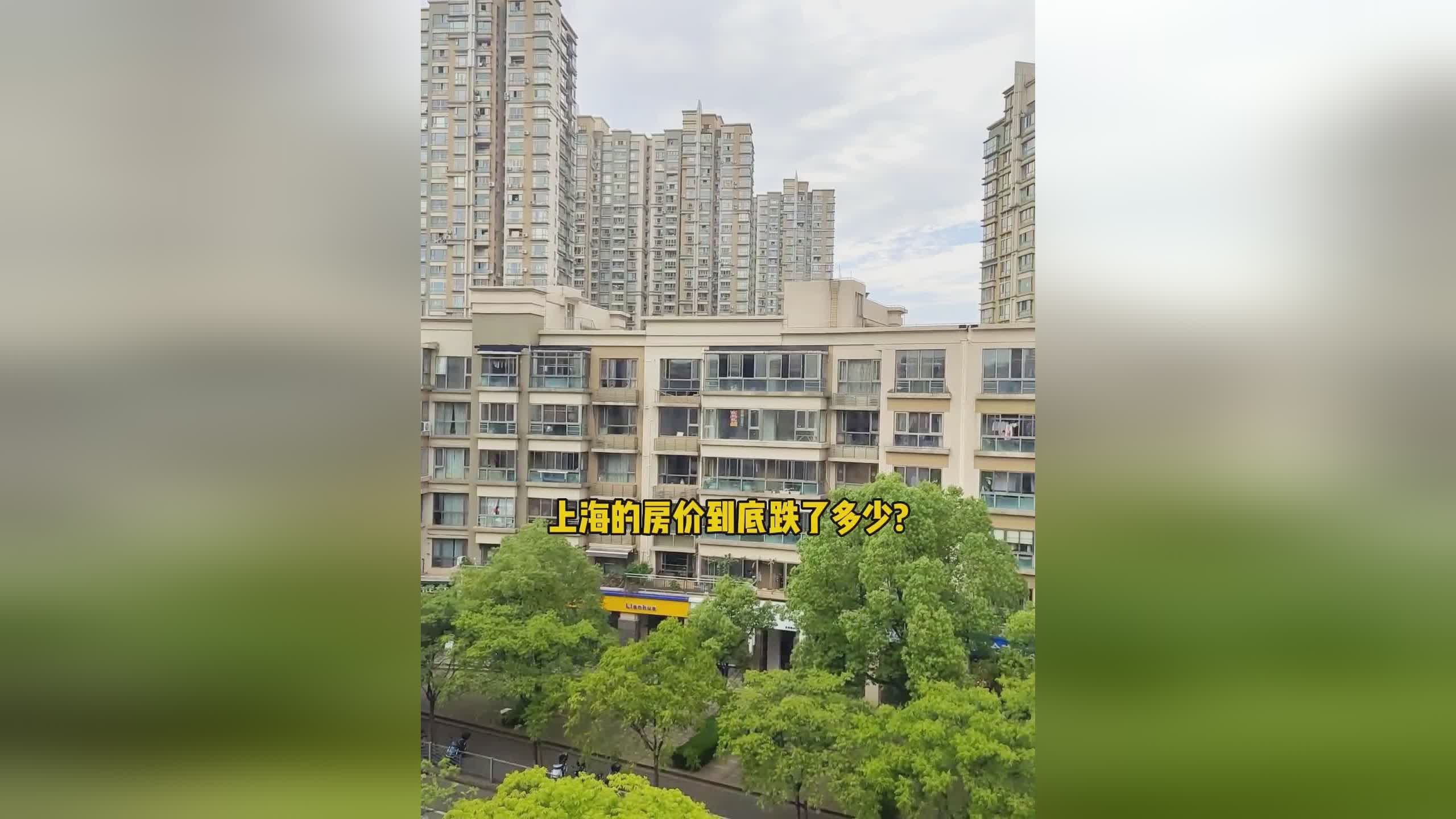 上海凤庆小区最新房价，上海凤庆小区近期房产价格揭晓