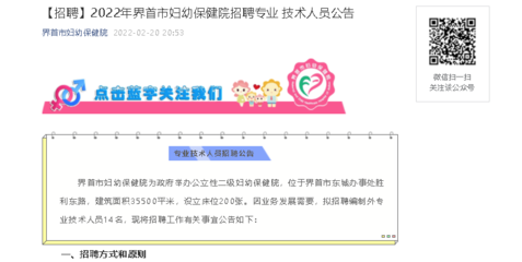 中国最新护照上的话-中国护照上的新语篇