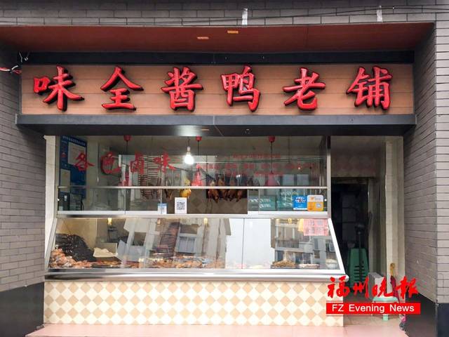 最新杭州卤味店转让，杭州卤味店铺寻主接手