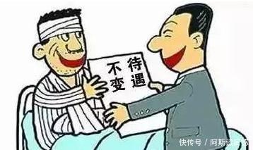 上海病退条件最新规定2017，2017上海病退政策全新解读