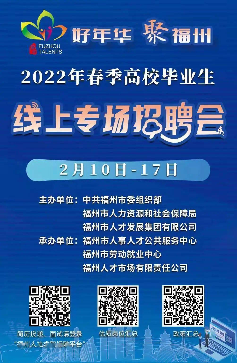 北仑电火花最新招聘,北仑电火花招聘信息发布