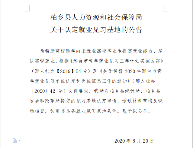 卸下你的装备