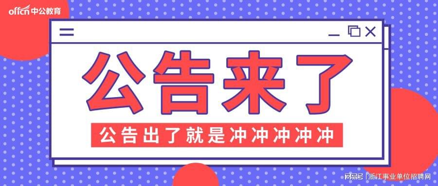 2024年12月27日 第46页