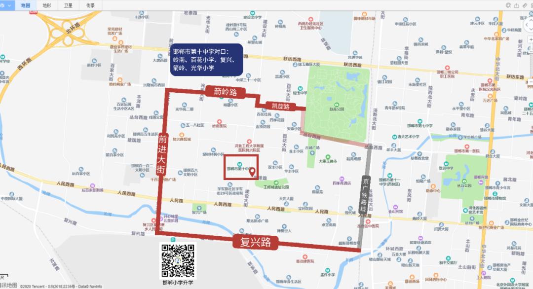 邯郸市区新绘地图