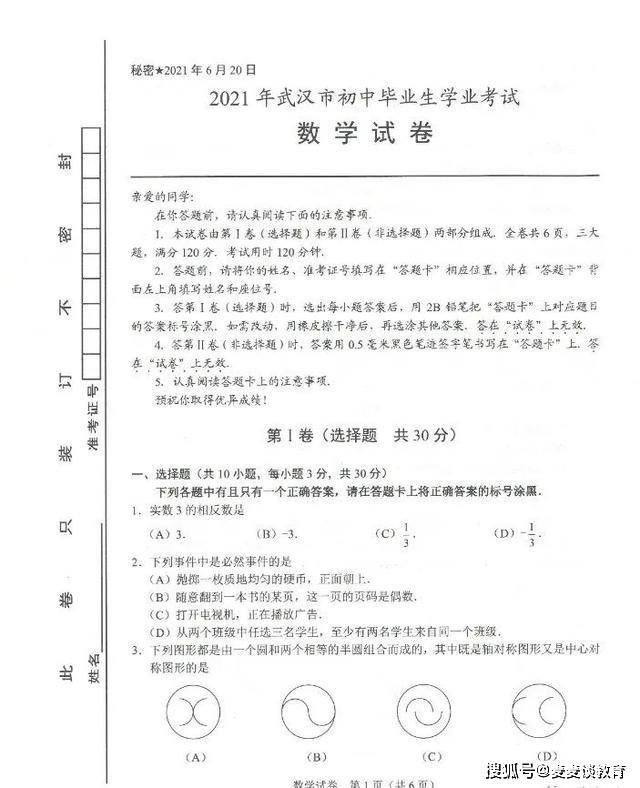 灵宝城市西区最新新闻｜西区灵宝城新鲜资讯速递