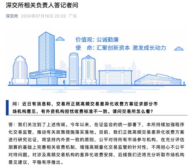 新华交易所最新资讯揭晓