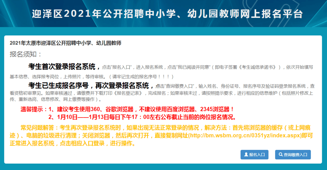 莱阳地区最新男性工种招聘资讯