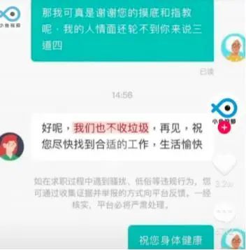 无忧司机职位速递，热门招聘信息发布