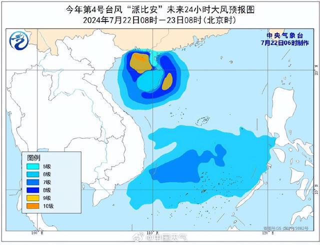 最新台风风力实时监测报告