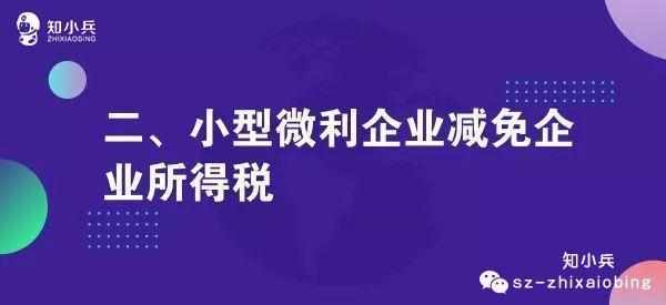 问界最新优惠政策