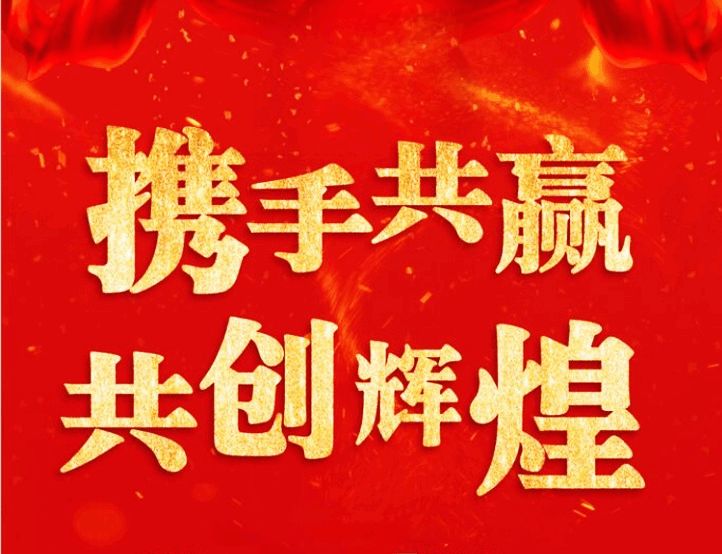 咸宁组织部喜迎新任，携手共创辉煌未来