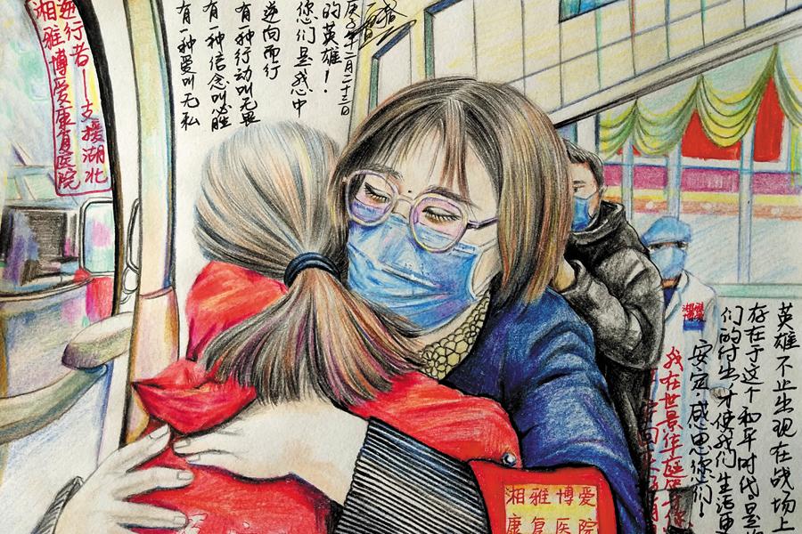 《王者荣耀》全新漫画篇章：传奇英雄的欢乐启程之旅