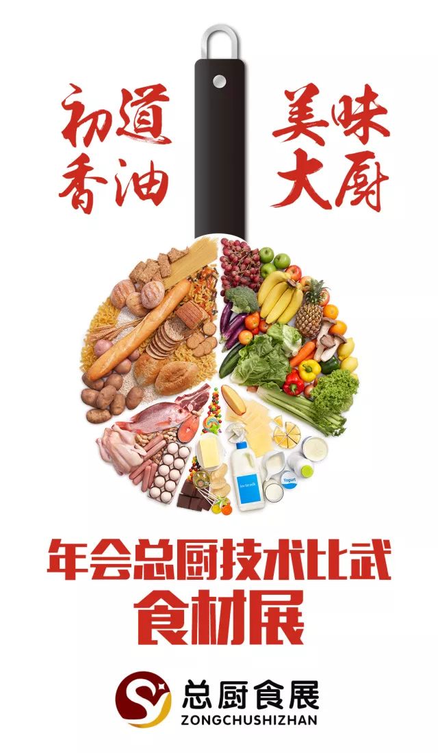 “随州正大食品诚邀英才，共筑美好未来招聘启事”