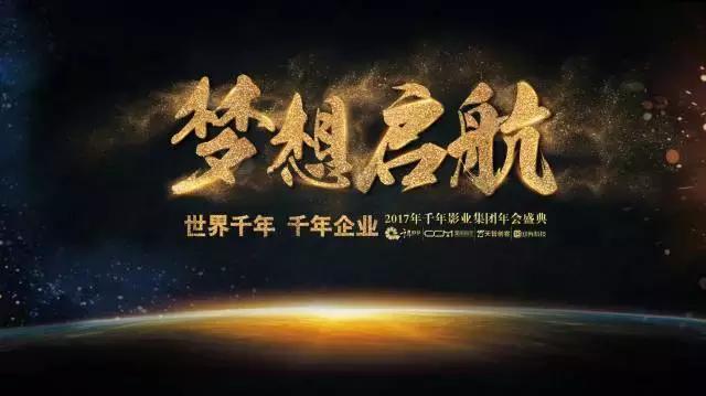 梦想翱翔，最新篇章全集揭晓！