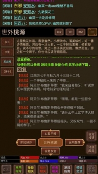 韵镖侠全新升级版5.4，乐享新篇章，美好体验随行！