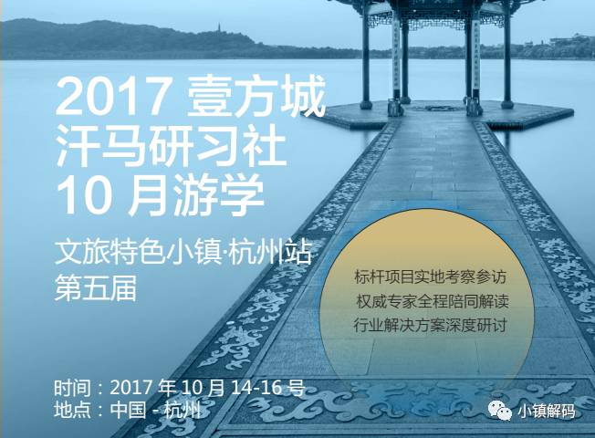 海安市创新举措，共筑美好未来政策指南