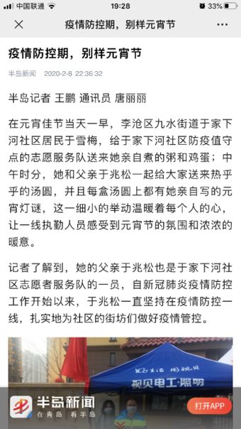 毫州白芍新季佳选，价格闪耀升腾，美好商机尽在掌握！