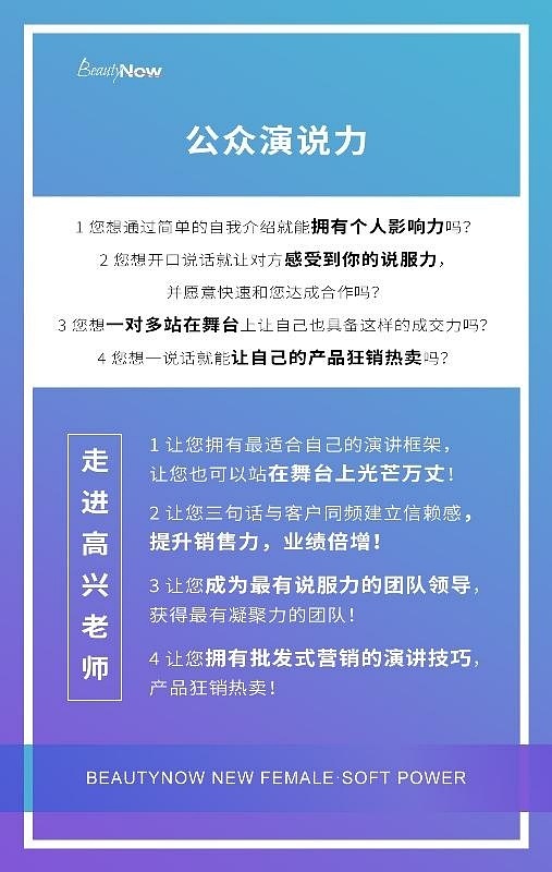 “上海招募试药先锋，共创健康未来社群”