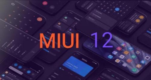 探索Miui12全新魅力，尽享科技生活新篇章