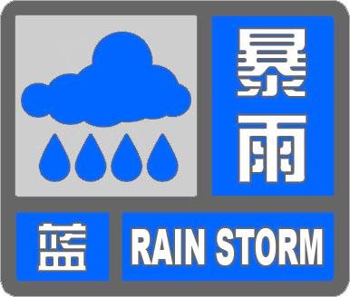 汕尾气象台喜报频传，晴好天气持续更新