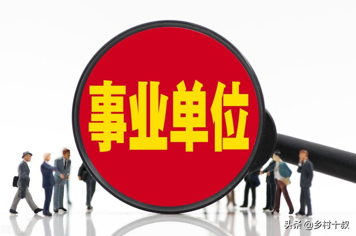 最新揭晓：退休金调整动态及重要资讯速递