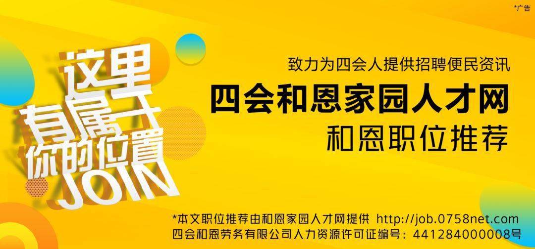 玉溪地区人才招聘资讯速览：最新职位精选推荐