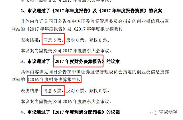 袁送荣最新任职信息公示揭晓