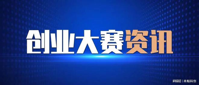 深圳新辉科技有限公司倾情开启全新一轮人才招募盛典