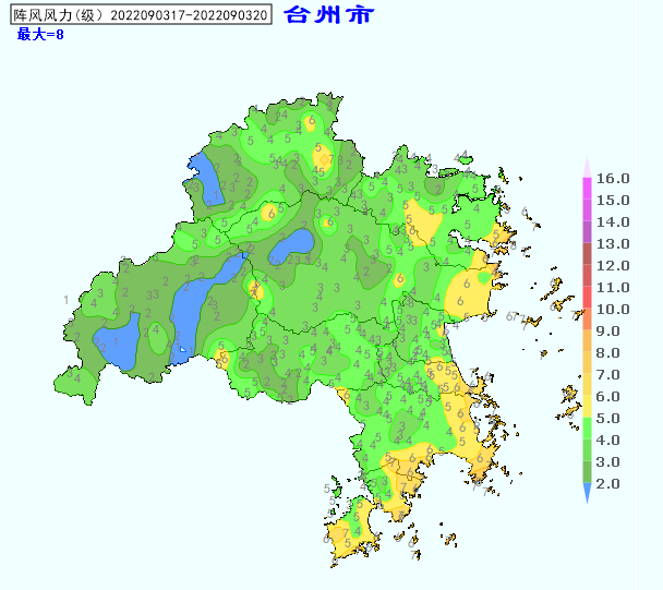 临海市台州地区最新台风动态通报