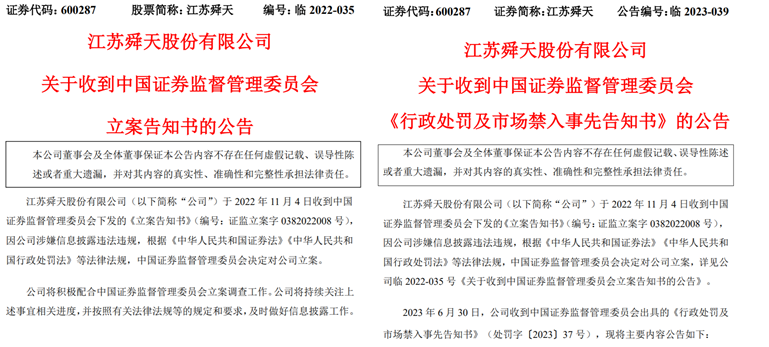 2025年度最新干部退役补贴标准全解析