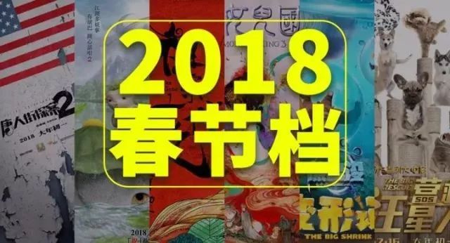 2025年度影坛盛宴：全新电影大幕即将拉开