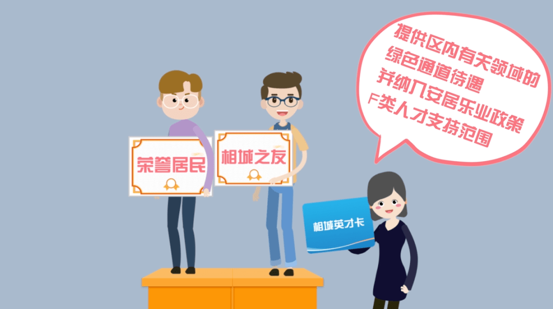 相城区最新人事调整一览：权威发布，任解动态全解析