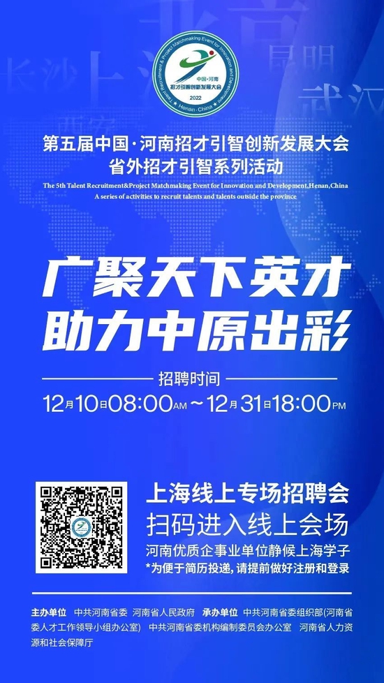 永康环人才网——最新招聘信息速递，精彩职位等你来挑！