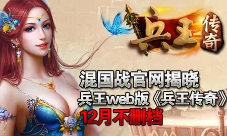 陆轩医武双绝：兵王传奇，最新篇章精彩揭晓