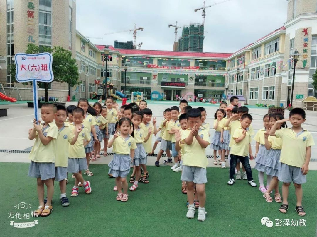 烟台鹿鸣小学近期动态一览