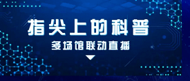 《今日视线》最新一期精彩内容回顾播放